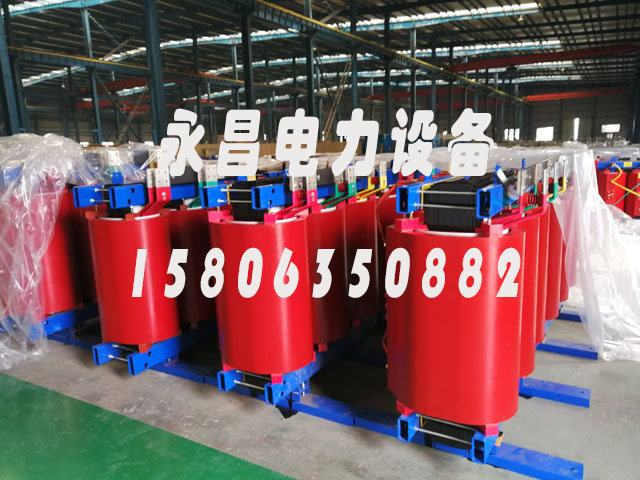 邵阳SCB12-160KVA/10KV/0.4KV干式变压器